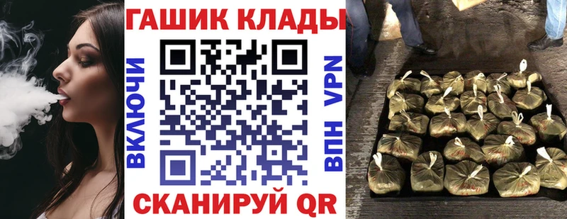 Купить наркоту Лабинск hydra зеркало  КОКАИН  МЕТАДОН  Канабис  Меф  А ПВП 