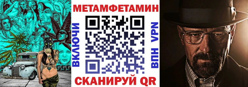 как найти   Лабинск  Амфетамин Premium 