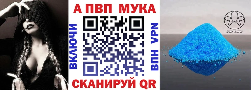 Alpha PVP крисы CK  блэк спрут ТОР  Лабинск 