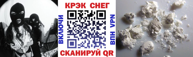 Cocaine Fish Scale  купить наркотик  Лабинск 