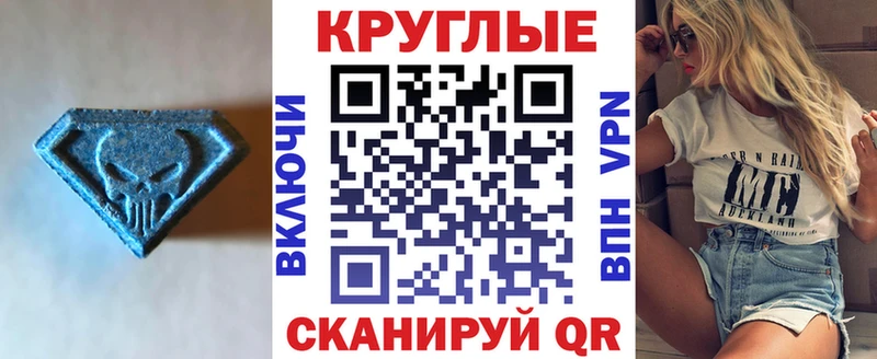 маркетплейс формула  Лабинск  Экстази MDMA  где купить наркотик 