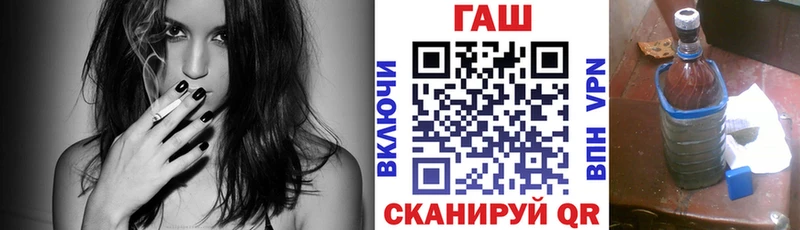 Гашиш гарик  купить наркотики сайты  Лабинск 