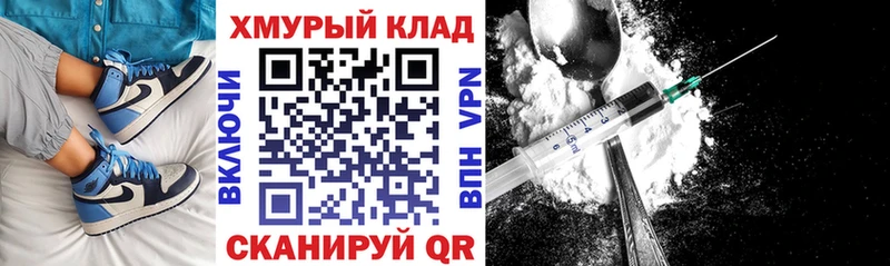 где продают Лабинск ГЕРОИН Афган