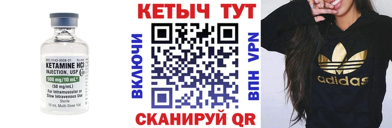 КЕТАМИН VHQ  магазин продажи наркотиков  это клад  Лабинск 