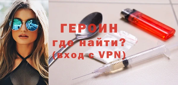 наркотики Белоозёрский