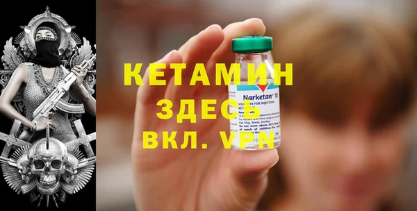скорость Белокуриха