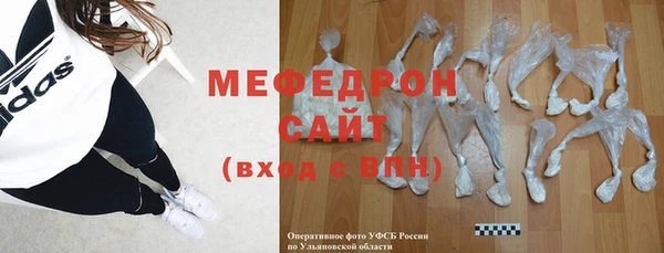 а пвп мука Саяногорск
