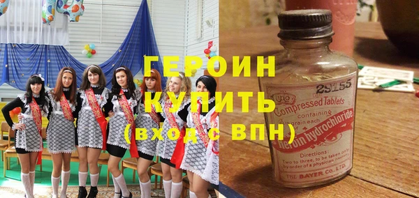 а пвп мука Саяногорск