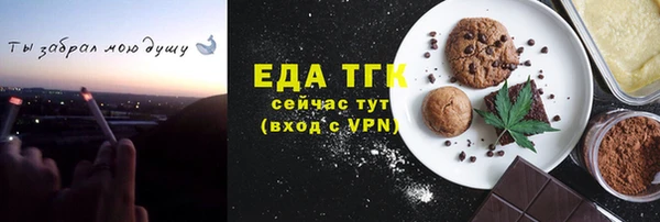скорость Белокуриха