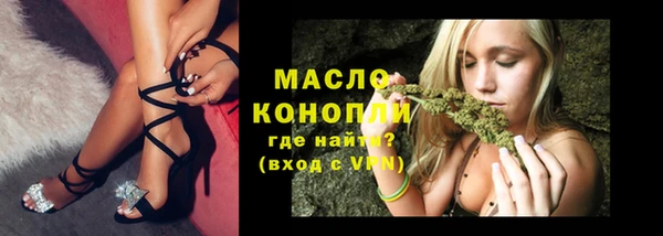 скорость Белокуриха