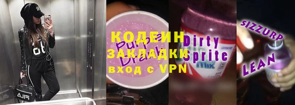 скорость Белокуриха