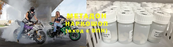 скорость Белокуриха