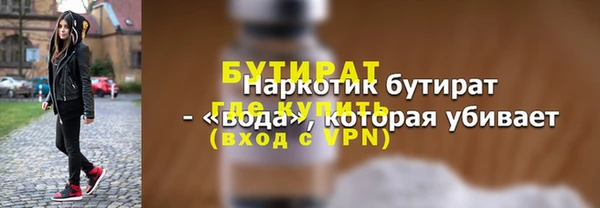 скорость Белокуриха