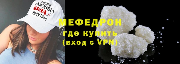 скорость Белокуриха
