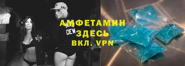 скорость Белокуриха