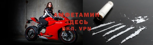 мет Сафоново