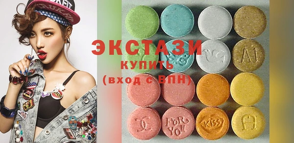 скорость Белокуриха