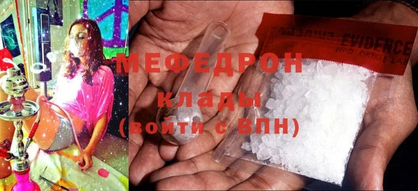 мет Сафоново