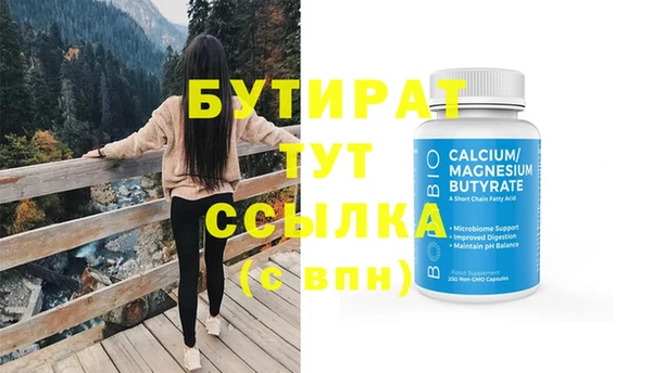 скорость Белокуриха
