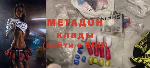 скорость Белокуриха