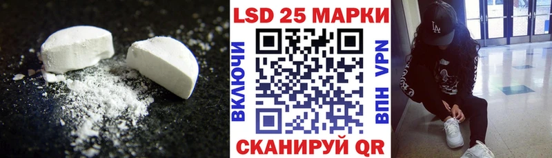 как найти наркотики  Лабинск  LSD-25 экстази кислота 