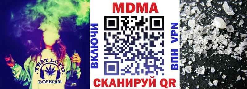 МДМА кристаллы  Лабинск 