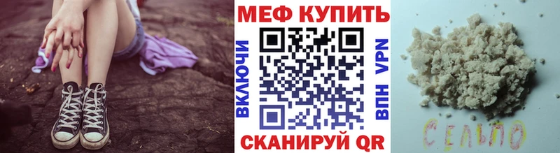 закладка  Лабинск  Мефедрон mephedrone 