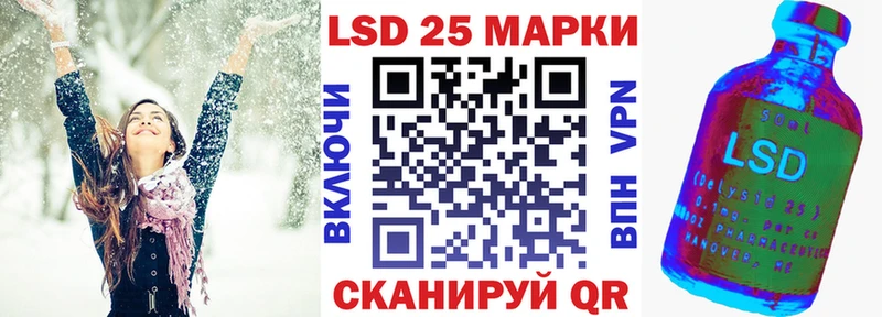 Марки 25I-NBOMe 1,5мг  закладка  Лабинск 